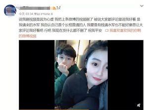 张宜良前女友爆料视频,揭秘背后惊人真相