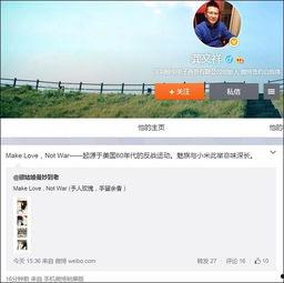 龚文祥最新爆料微博视频,揭秘行业黑幕，视频内容引发热议