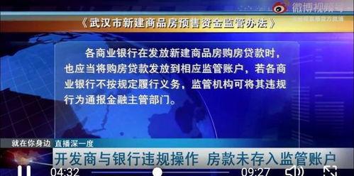 武汉最早爆料新闻的地方,揭秘武汉最早爆料新闻的传奇之地